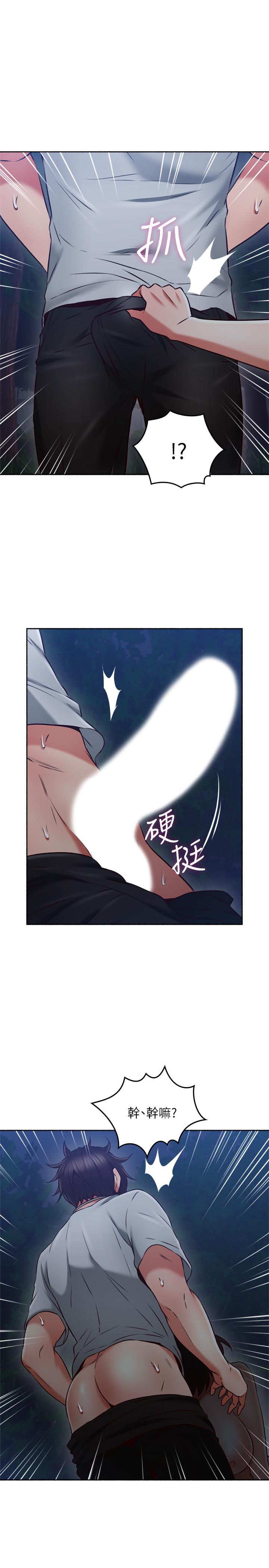 邻居人妻[抖漫]韩漫全集-鄰居人妻-第46話-對自己的身體誠實无删减无遮挡章节图片 