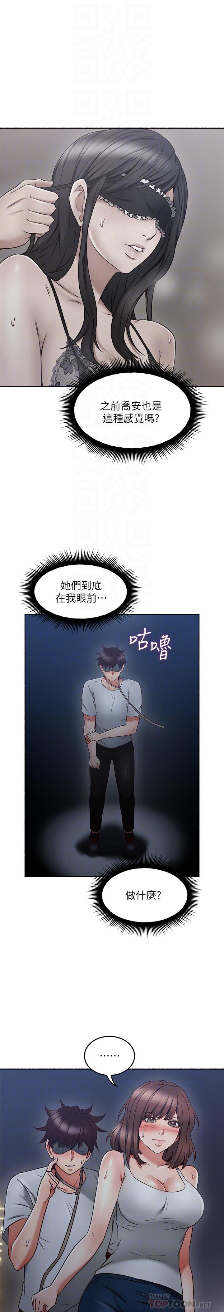 邻居人妻[抖漫]韩漫全集-鄰居人妻-第46話-對自己的身體誠實无删减无遮挡章节图片 