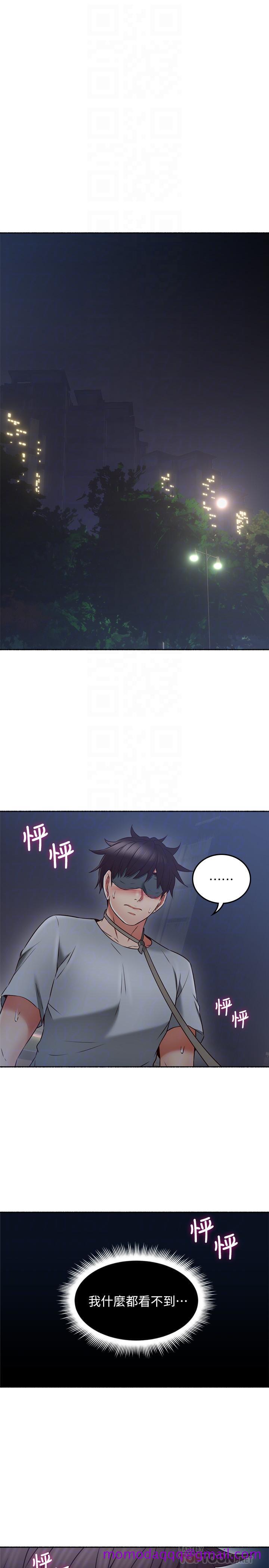 邻居人妻[抖漫]韩漫全集-鄰居人妻-第46話-對自己的身體誠實无删减无遮挡章节图片 