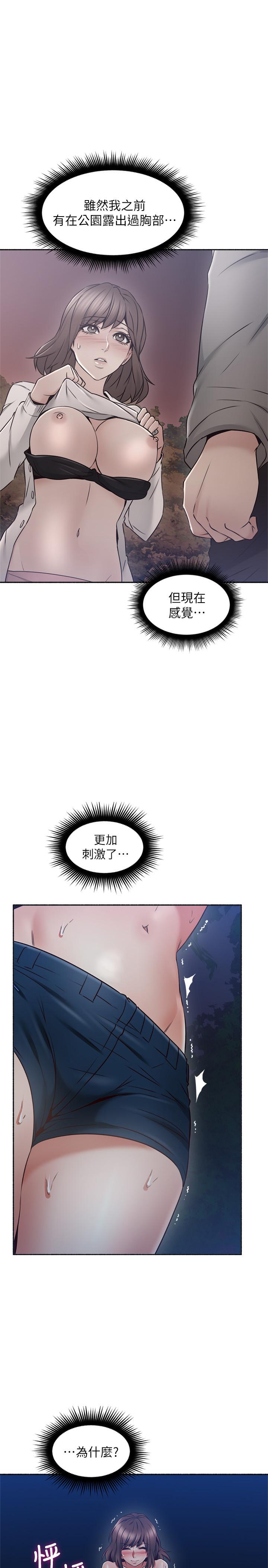邻居人妻[抖漫]韩漫全集-鄰居人妻-第46話-對自己的身體誠實无删减无遮挡章节图片 