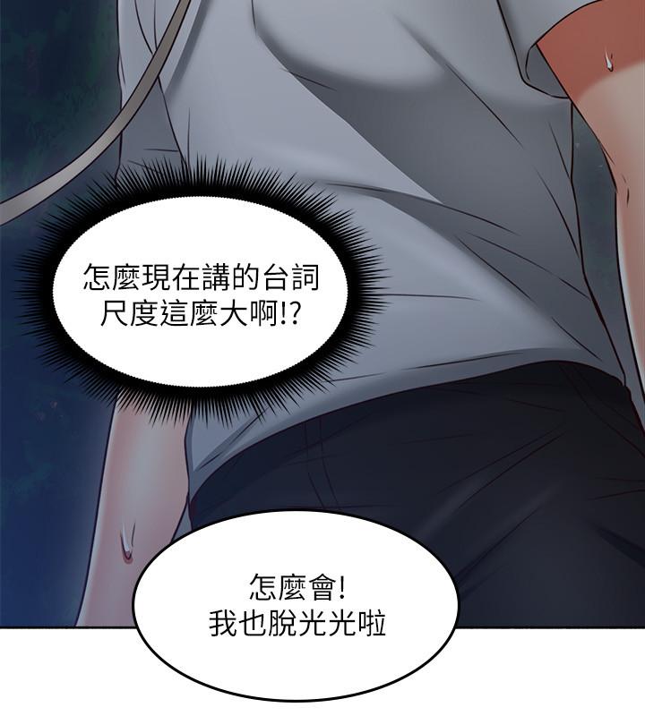 邻居人妻[抖漫]韩漫全集-鄰居人妻-第46話-對自己的身體誠實无删减无遮挡章节图片 