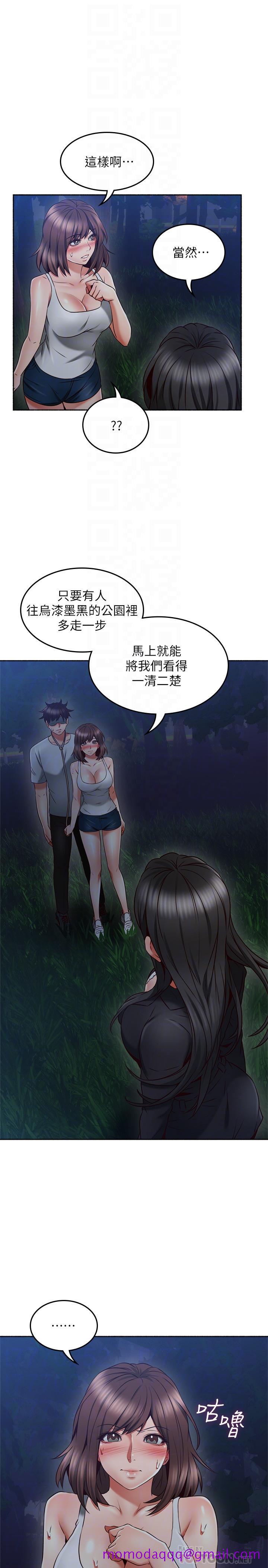 邻居人妻[抖漫]韩漫全集-鄰居人妻-第46話-對自己的身體誠實无删减无遮挡章节图片 