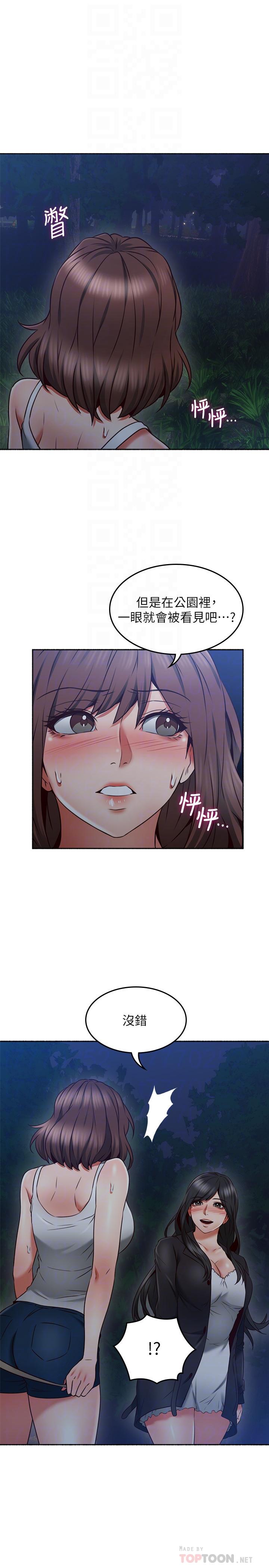 邻居人妻[抖漫]韩漫全集-鄰居人妻-第46話-對自己的身體誠實无删减无遮挡章节图片 
