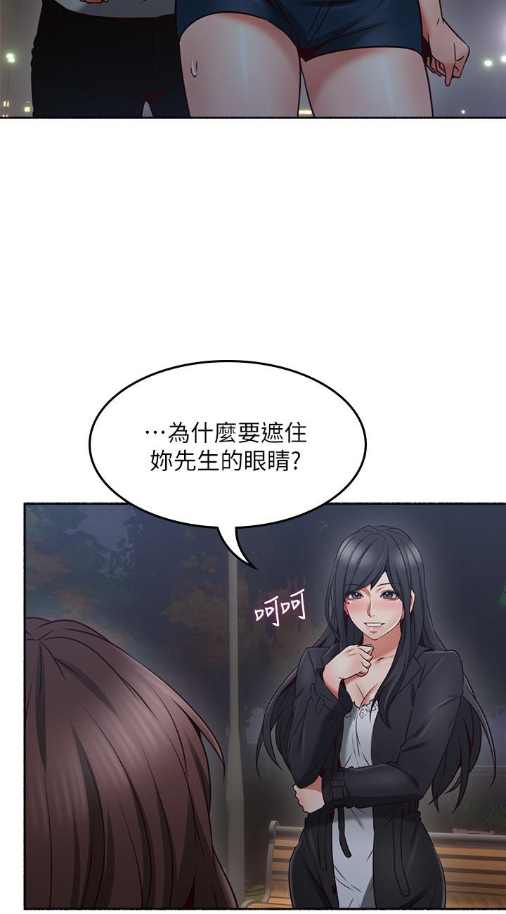 邻居人妻[抖漫]韩漫全集-鄰居人妻-第46話-對自己的身體誠實无删减无遮挡章节图片 