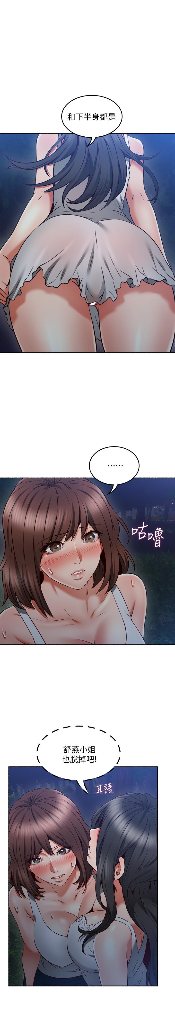 邻居人妻[抖漫]韩漫全集-鄰居人妻-第46話-對自己的身體誠實无删减无遮挡章节图片 