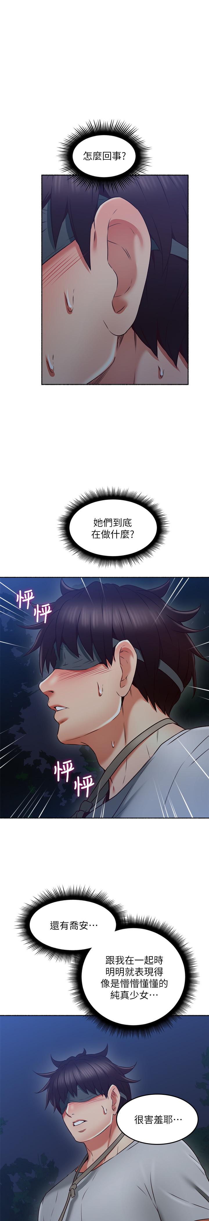 邻居人妻[抖漫]韩漫全集-鄰居人妻-第46話-對自己的身體誠實无删减无遮挡章节图片 