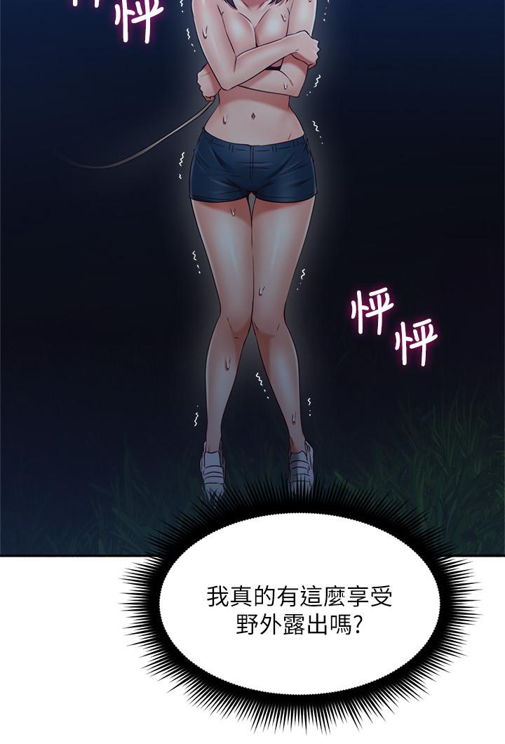 邻居人妻[抖漫]韩漫全集-鄰居人妻-第46話-對自己的身體誠實无删减无遮挡章节图片 