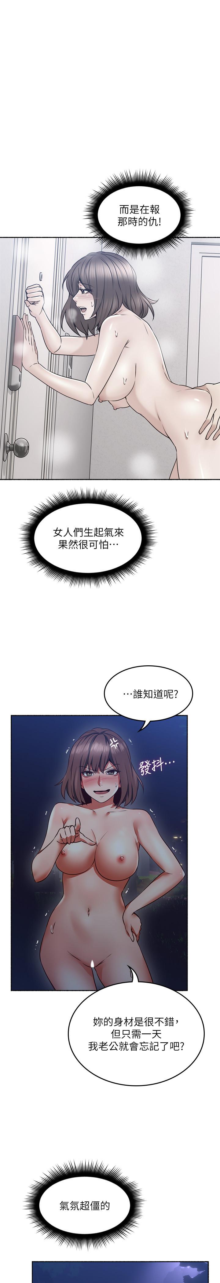邻居人妻[抖漫]韩漫全集-鄰居人妻-第47話-兩個女人的較勁无删减无遮挡章节图片 
