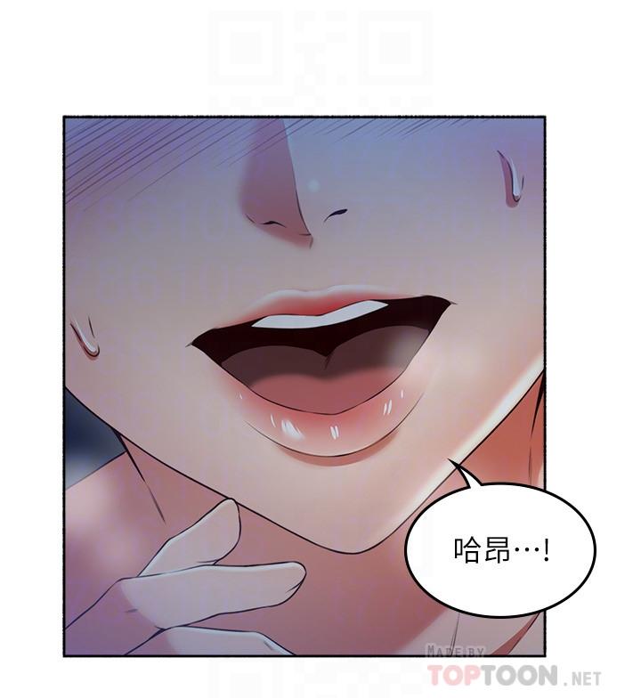邻居人妻[抖漫]韩漫全集-鄰居人妻-第47話-兩個女人的較勁无删减无遮挡章节图片 