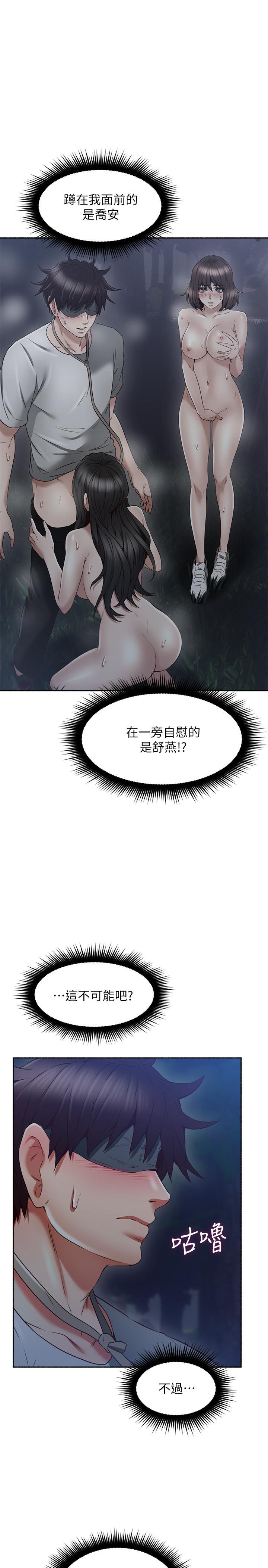 邻居人妻[抖漫]韩漫全集-鄰居人妻-第47話-兩個女人的較勁无删减无遮挡章节图片 
