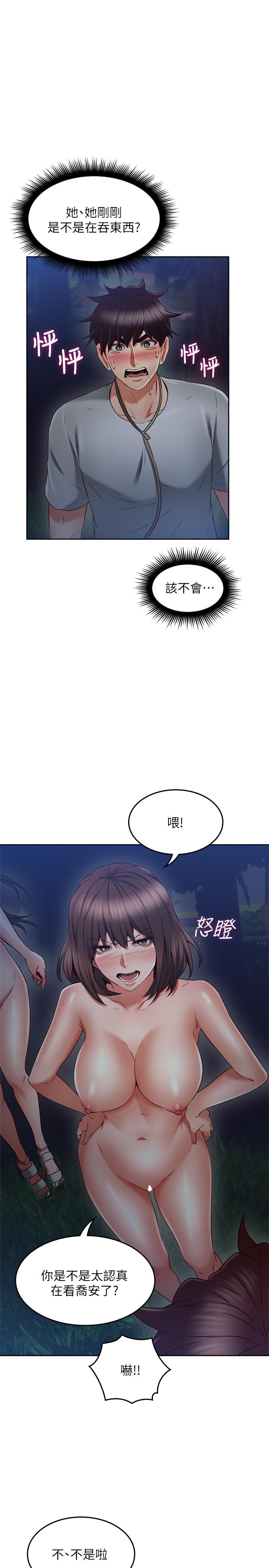 邻居人妻[抖漫]韩漫全集-鄰居人妻-第47話-兩個女人的較勁无删减无遮挡章节图片 