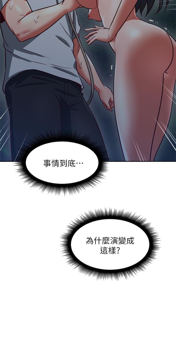 邻居人妻[抖漫]韩漫全集-鄰居人妻-第47話-兩個女人的較勁无删减无遮挡章节图片 