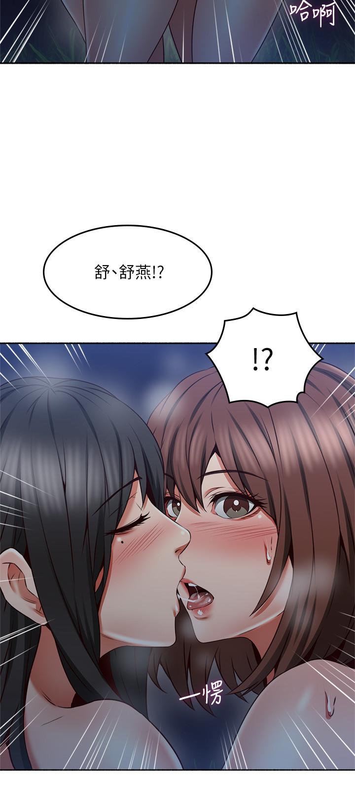 邻居人妻[抖漫]韩漫全集-鄰居人妻-第47話-兩個女人的較勁无删减无遮挡章节图片 