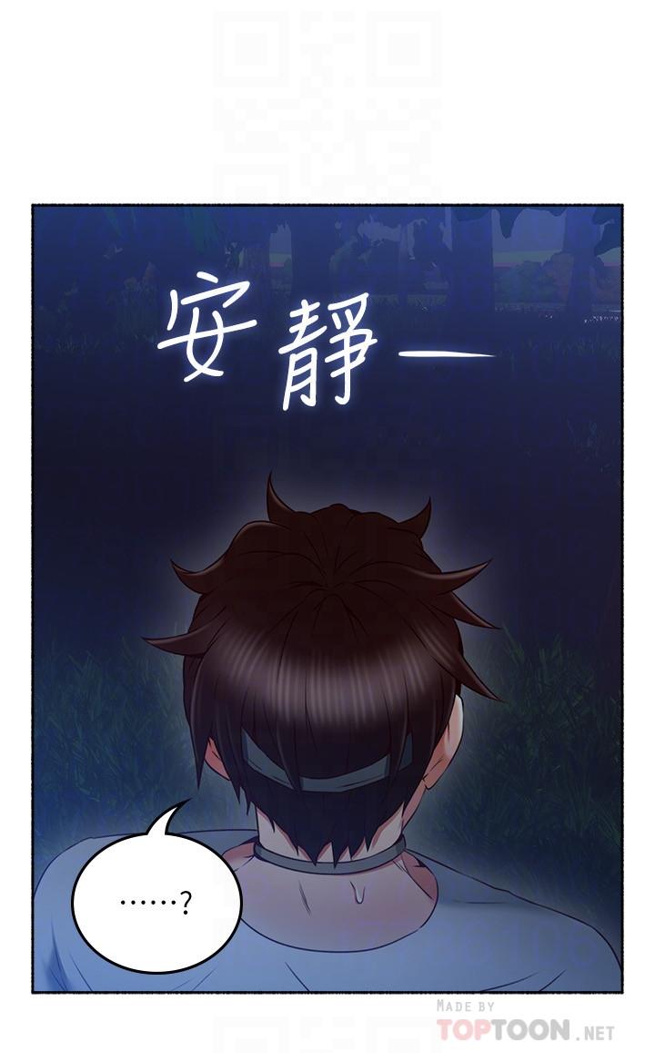 邻居人妻[抖漫]韩漫全集-鄰居人妻-第47話-兩個女人的較勁无删减无遮挡章节图片 