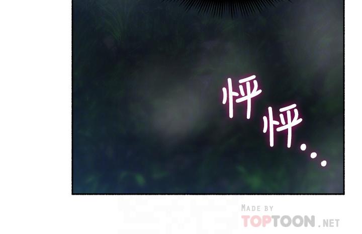 邻居人妻[抖漫]韩漫全集-鄰居人妻-第47話-兩個女人的較勁无删减无遮挡章节图片 