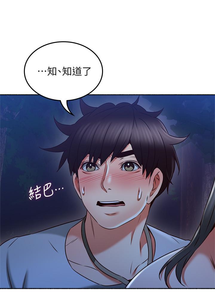 邻居人妻[抖漫]韩漫全集-鄰居人妻-第48話-盛怒之下的錯誤決定无删减无遮挡章节图片 