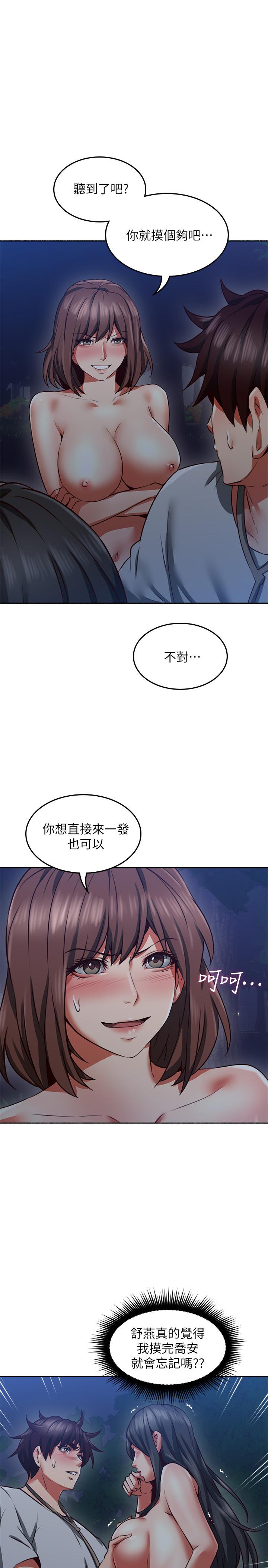 邻居人妻[抖漫]韩漫全集-鄰居人妻-第48話-盛怒之下的錯誤決定无删减无遮挡章节图片 