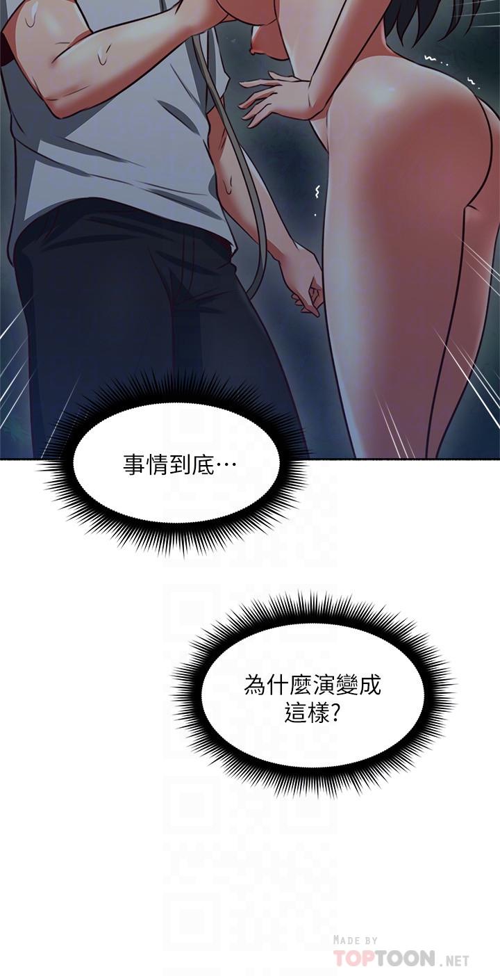 邻居人妻[抖漫]韩漫全集-鄰居人妻-第48話-盛怒之下的錯誤決定无删减无遮挡章节图片 