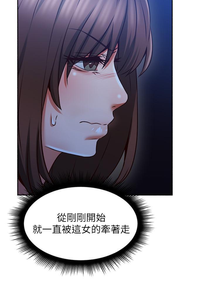 邻居人妻[抖漫]韩漫全集-鄰居人妻-第48話-盛怒之下的錯誤決定无删减无遮挡章节图片 