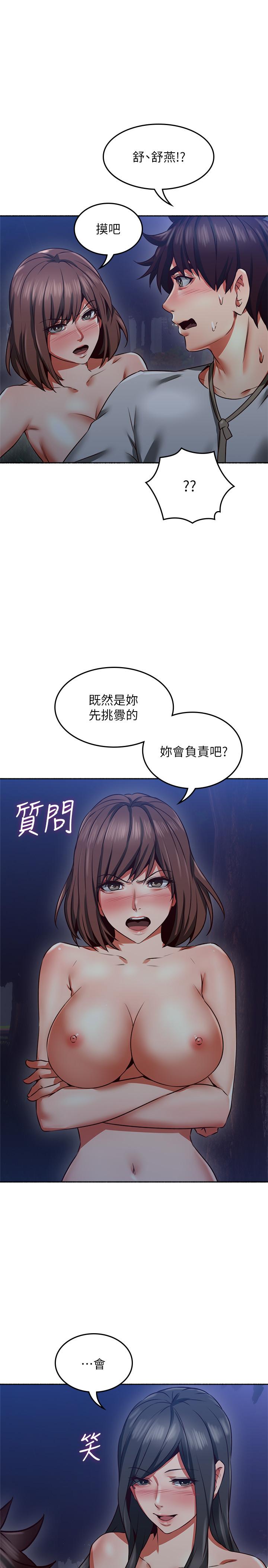 邻居人妻[抖漫]韩漫全集-鄰居人妻-第48話-盛怒之下的錯誤決定无删减无遮挡章节图片 