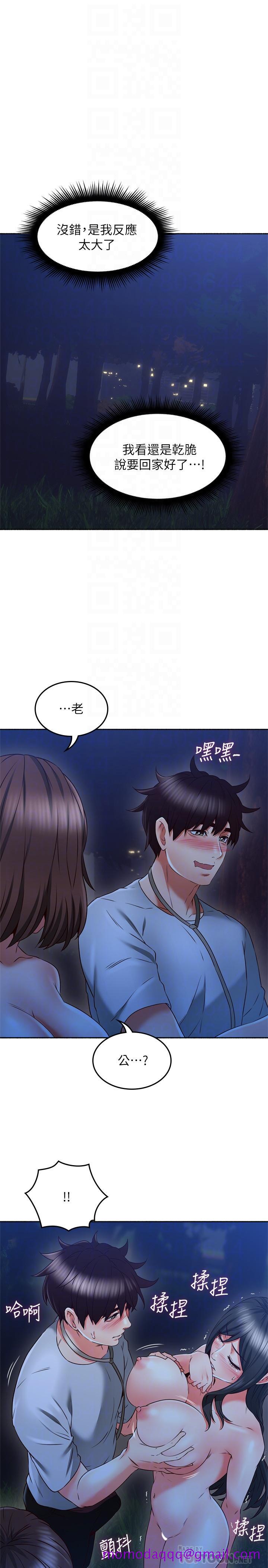 邻居人妻[抖漫]韩漫全集-鄰居人妻-第48話-盛怒之下的錯誤決定无删减无遮挡章节图片 