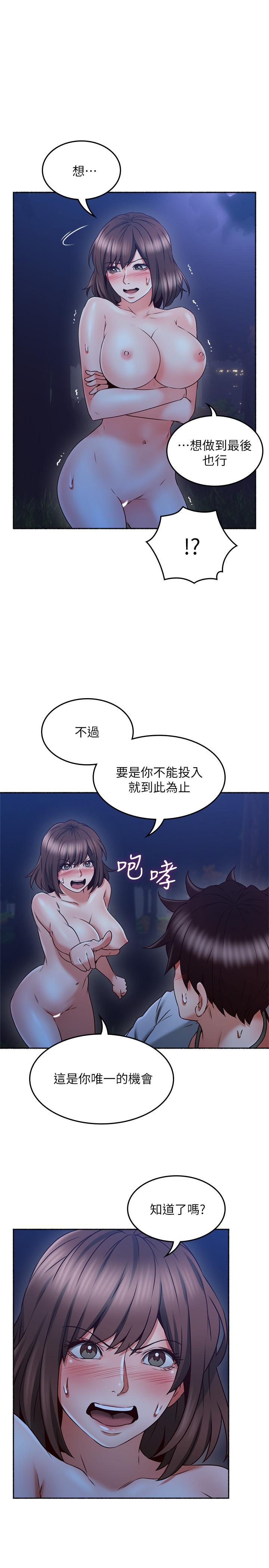 邻居人妻[抖漫]韩漫全集-鄰居人妻-第48話-盛怒之下的錯誤決定无删减无遮挡章节图片 
