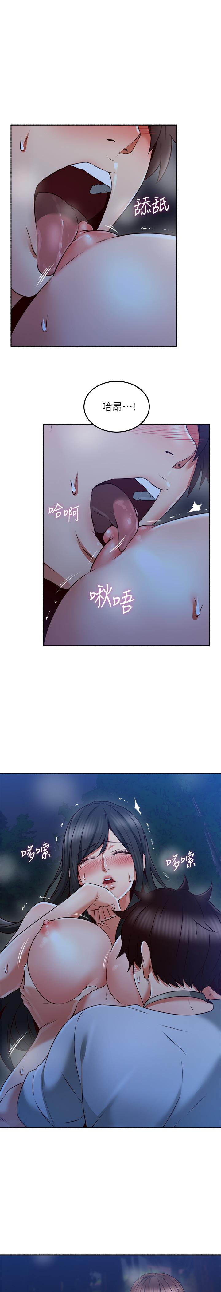邻居人妻[抖漫]韩漫全集-鄰居人妻-第48話-盛怒之下的錯誤決定无删减无遮挡章节图片 