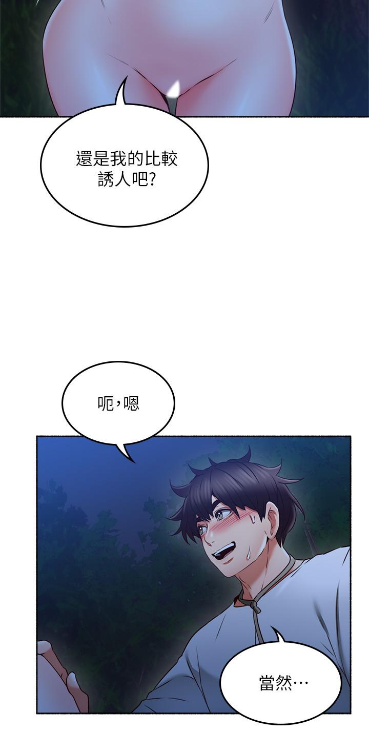 邻居人妻[抖漫]韩漫全集-鄰居人妻-第48話-盛怒之下的錯誤決定无删减无遮挡章节图片 