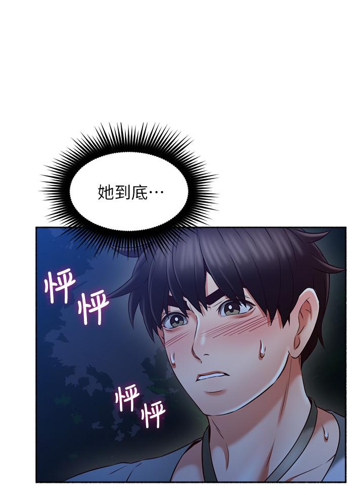 邻居人妻[抖漫]韩漫全集-鄰居人妻-第48話-盛怒之下的錯誤決定无删减无遮挡章节图片 