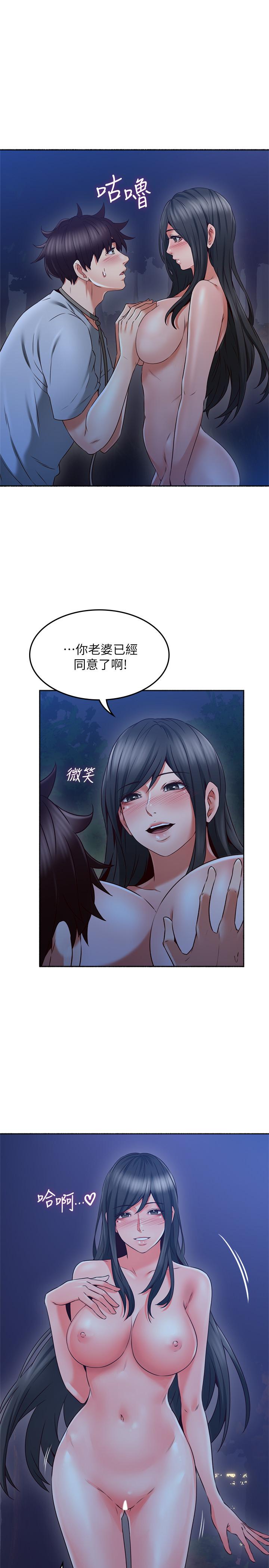 邻居人妻[抖漫]韩漫全集-鄰居人妻-第48話-盛怒之下的錯誤決定无删减无遮挡章节图片 