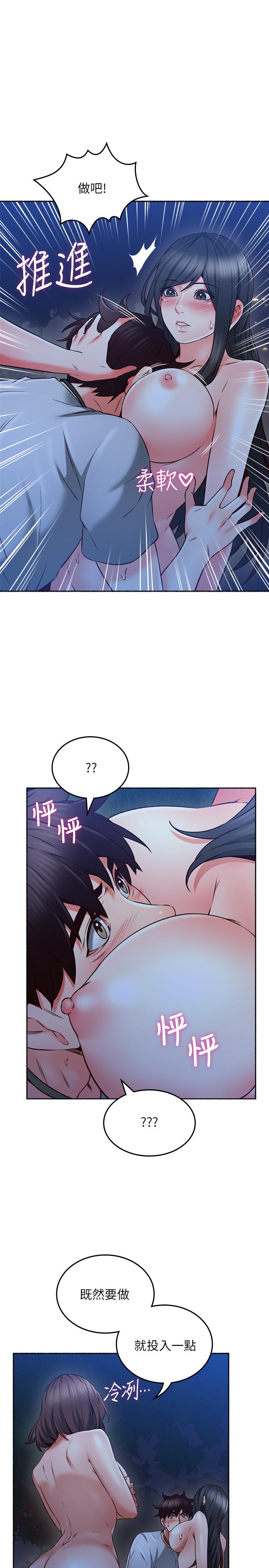 邻居人妻[抖漫]韩漫全集-鄰居人妻-第48話-盛怒之下的錯誤決定无删减无遮挡章节图片 