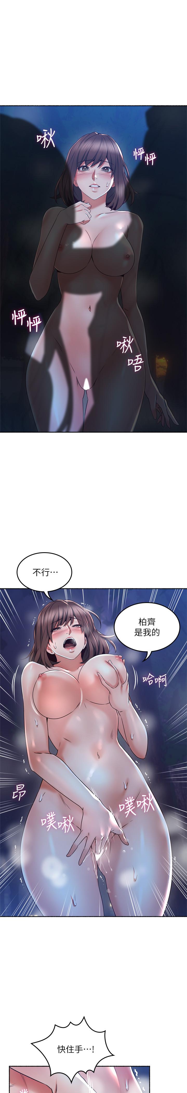 邻居人妻[抖漫]韩漫全集-鄰居人妻-第49話-一起享用吧无删减无遮挡章节图片 