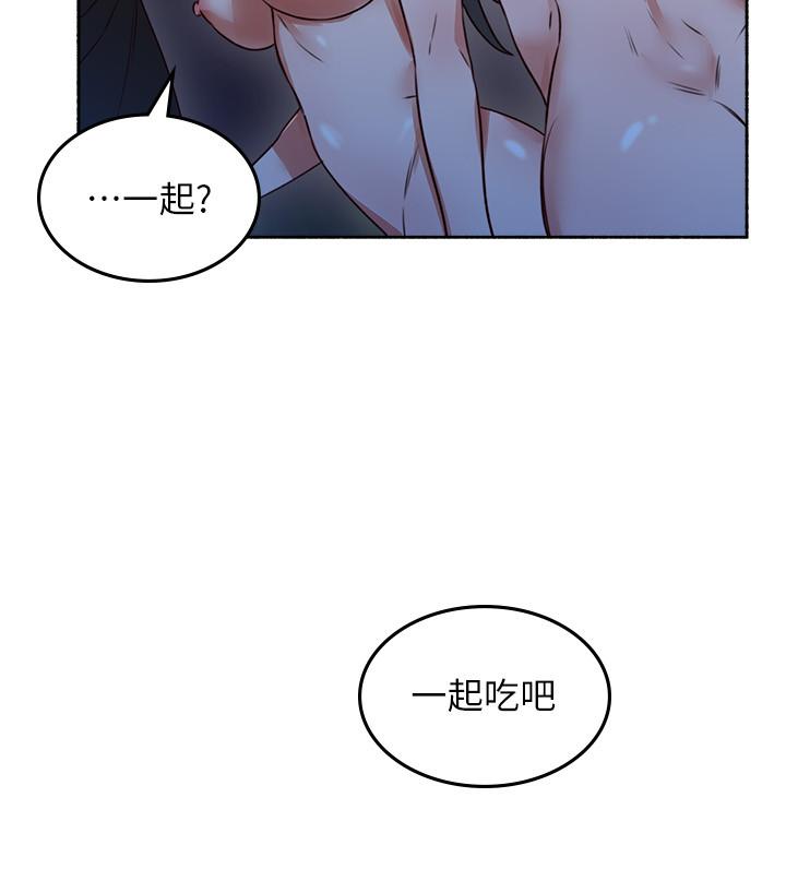 邻居人妻[抖漫]韩漫全集-鄰居人妻-第49話-一起享用吧无删减无遮挡章节图片 