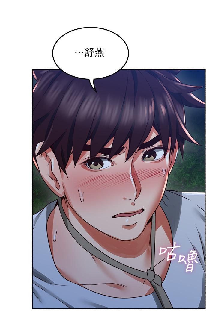 邻居人妻[抖漫]韩漫全集-鄰居人妻-第49話-一起享用吧无删减无遮挡章节图片 