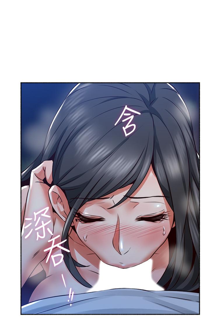 邻居人妻[抖漫]韩漫全集-鄰居人妻-第49話-一起享用吧无删减无遮挡章节图片 