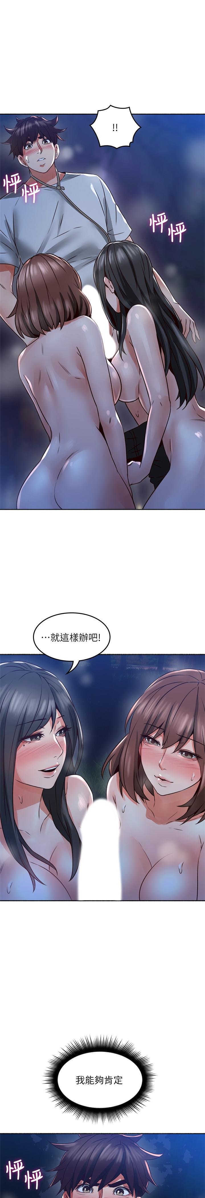 邻居人妻[抖漫]韩漫全集-鄰居人妻-第49話-一起享用吧无删减无遮挡章节图片 
