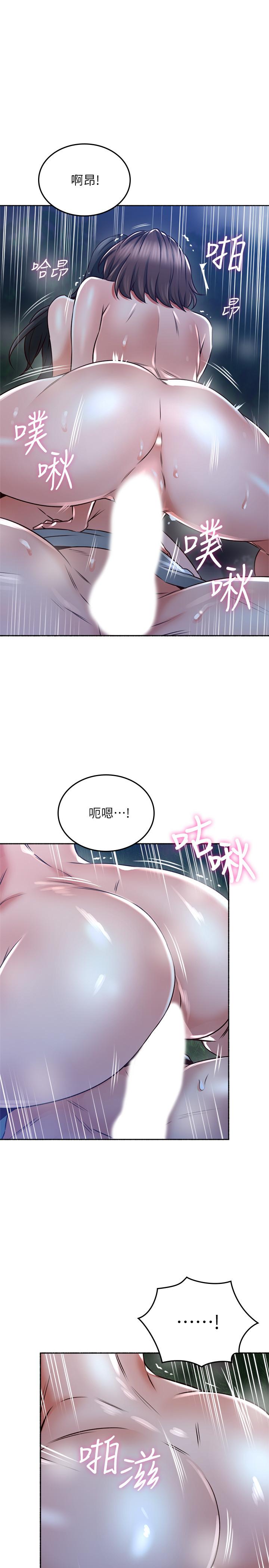 邻居人妻[抖漫]韩漫全集-鄰居人妻-第50話-到達天堂的三個人无删减无遮挡章节图片 