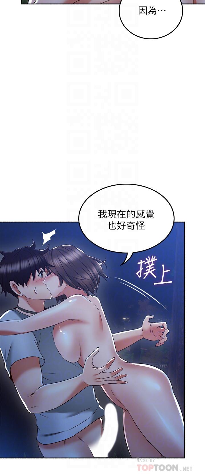 邻居人妻[抖漫]韩漫全集-鄰居人妻-第50話-到達天堂的三個人无删减无遮挡章节图片 