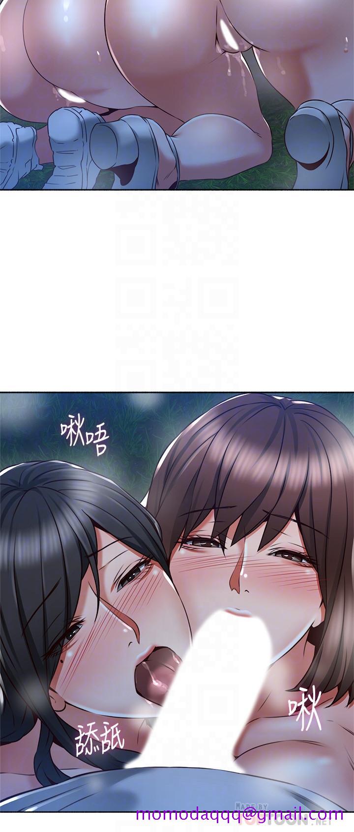 邻居人妻[抖漫]韩漫全集-鄰居人妻-第50話-到達天堂的三個人无删减无遮挡章节图片 