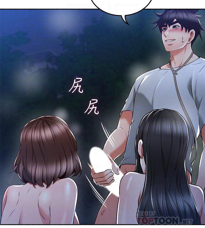 邻居人妻[抖漫]韩漫全集-鄰居人妻-第50話-到達天堂的三個人无删减无遮挡章节图片 