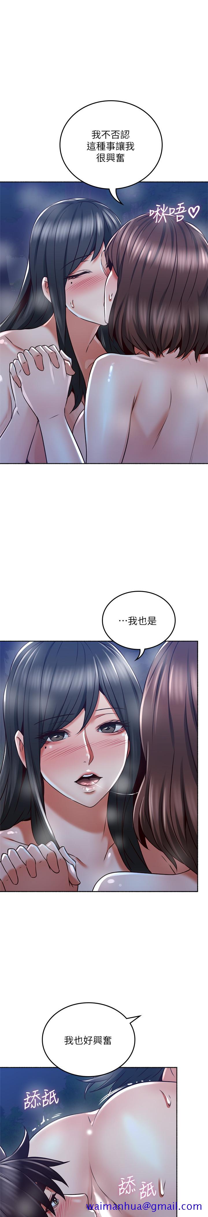 邻居人妻[抖漫]韩漫全集-鄰居人妻-第50話-到達天堂的三個人无删减无遮挡章节图片 