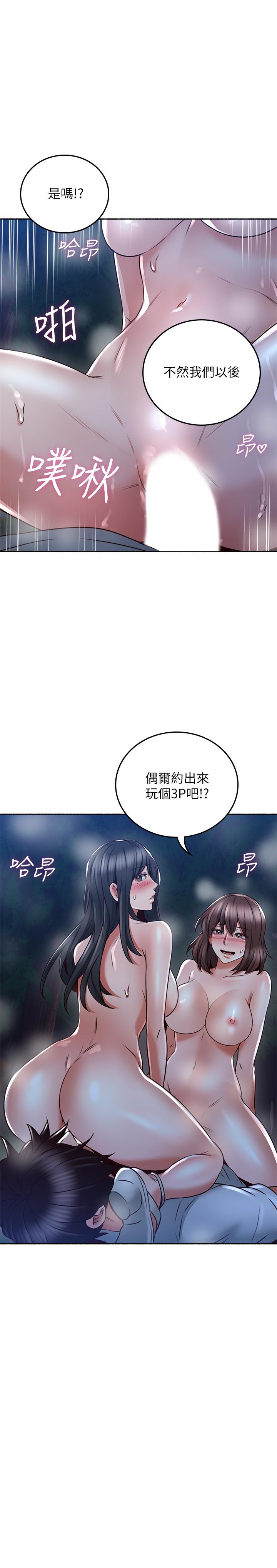 邻居人妻[抖漫]韩漫全集-鄰居人妻-第50話-到達天堂的三個人无删减无遮挡章节图片 