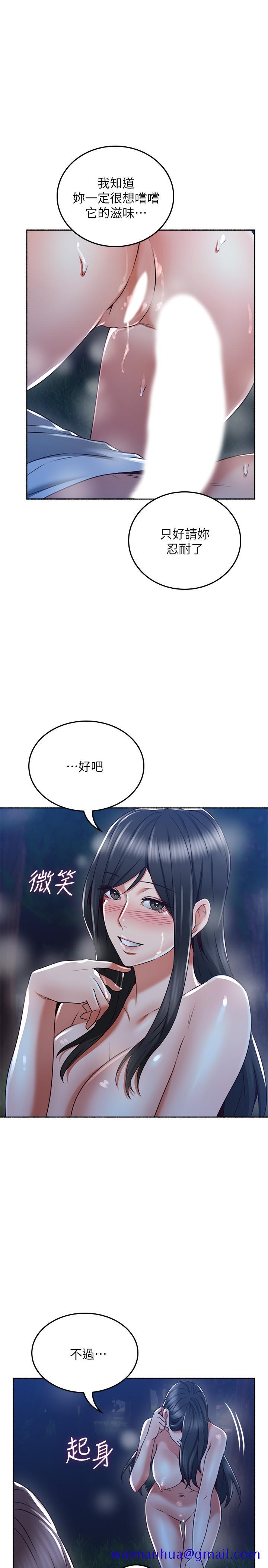 邻居人妻[抖漫]韩漫全集-鄰居人妻-第50話-到達天堂的三個人无删减无遮挡章节图片 