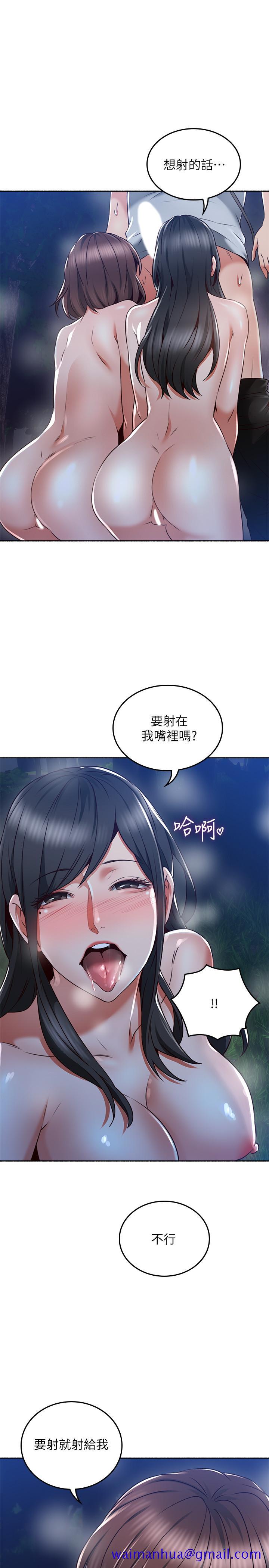 邻居人妻[抖漫]韩漫全集-鄰居人妻-第50話-到達天堂的三個人无删减无遮挡章节图片 