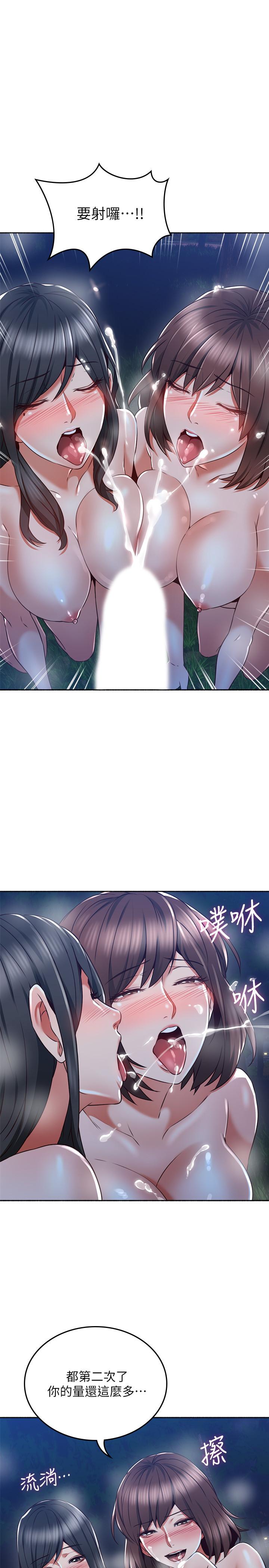 邻居人妻[抖漫]韩漫全集-鄰居人妻-第50話-到達天堂的三個人无删减无遮挡章节图片 