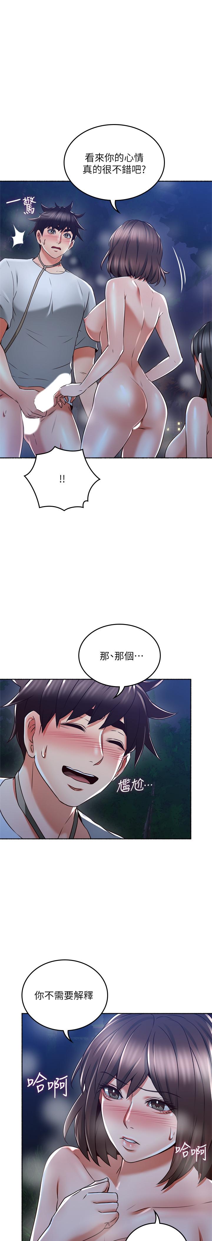 邻居人妻[抖漫]韩漫全集-鄰居人妻-第50話-到達天堂的三個人无删减无遮挡章节图片 