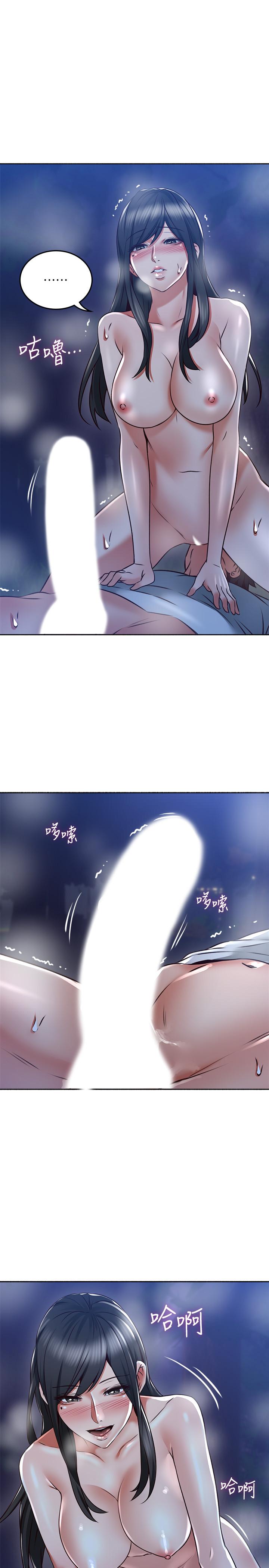 邻居人妻[抖漫]韩漫全集-鄰居人妻-第51話-他們怎麼做的那麼自然无删减无遮挡章节图片 