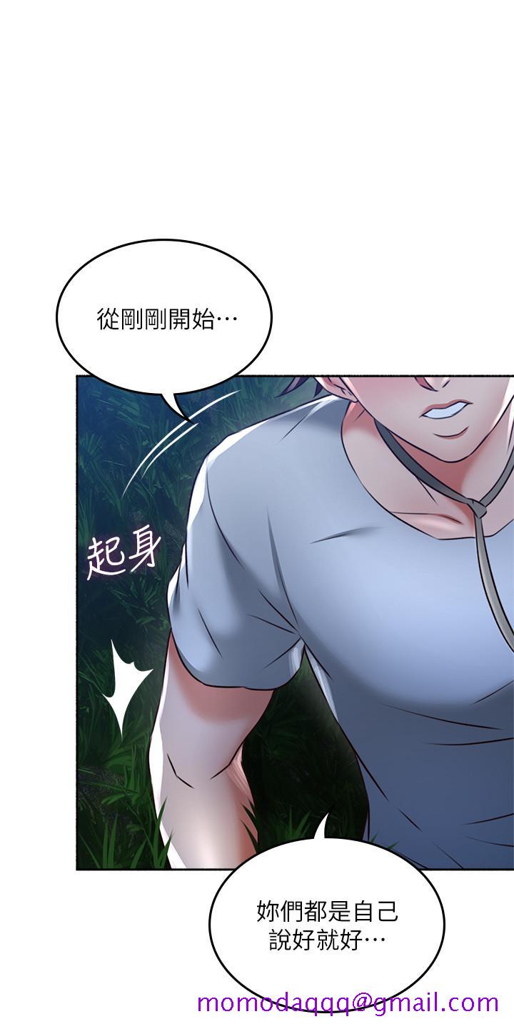 邻居人妻[抖漫]韩漫全集-鄰居人妻-第51話-他們怎麼做的那麼自然无删减无遮挡章节图片 