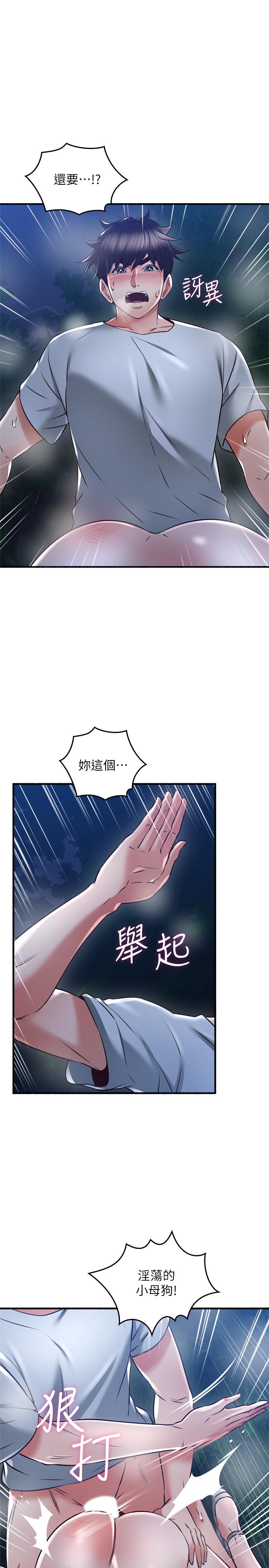 邻居人妻[抖漫]韩漫全集-鄰居人妻-第51話-他們怎麼做的那麼自然无删减无遮挡章节图片 