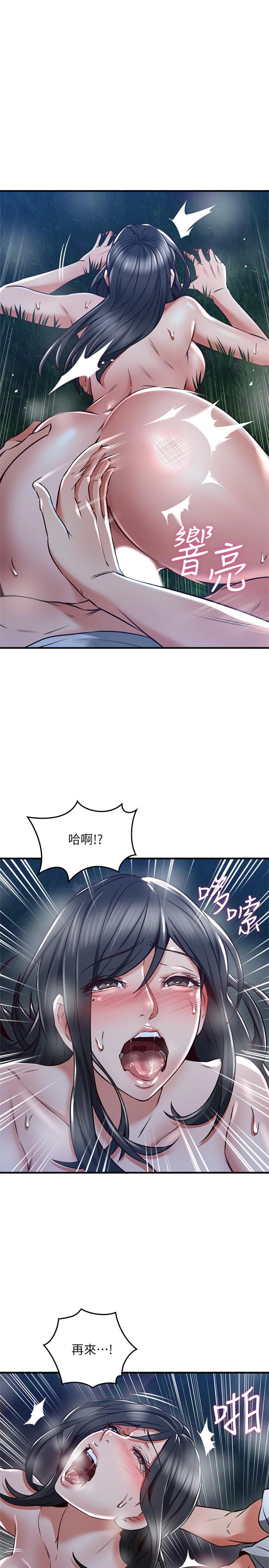 邻居人妻[抖漫]韩漫全集-鄰居人妻-第51話-他們怎麼做的那麼自然无删减无遮挡章节图片 